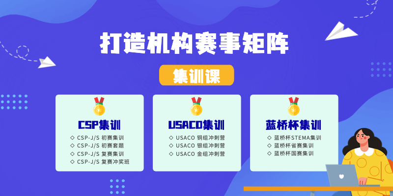 课程体系